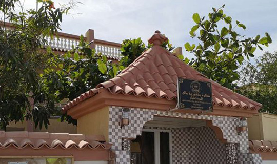 Ambassade du Mali à Nouakchott (Mauritanie)